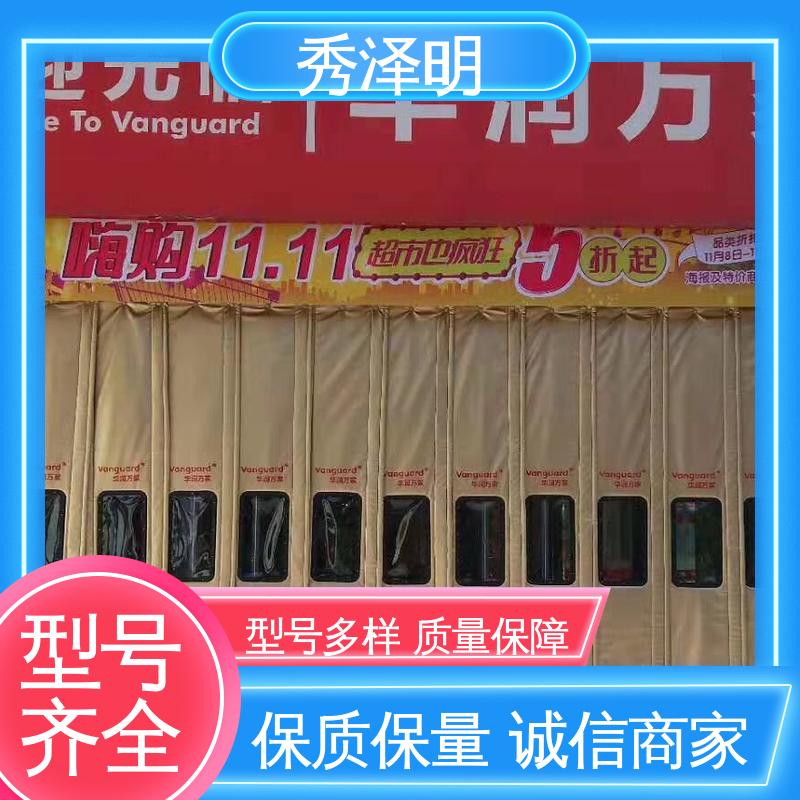 秀泽明科技 御寒棉帘 现货订购 商场出入口 透明防风沙