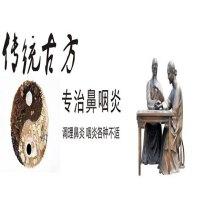 痊盛堂鼻炎馆