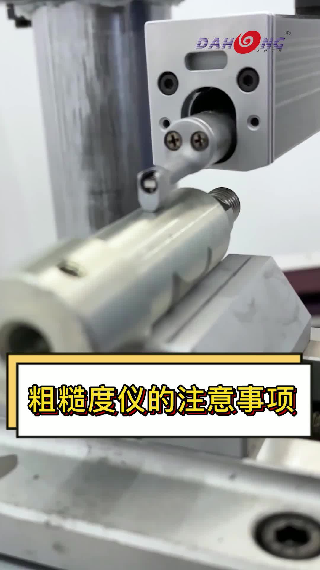 视频