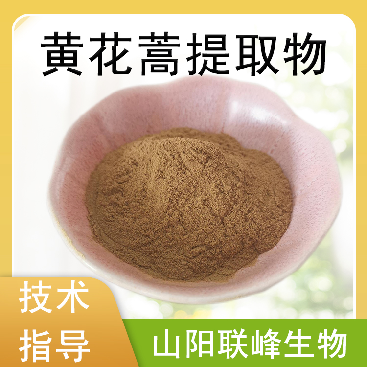 黄花蒿提取物 10：1水溶浓缩粉 黄花蒿粉 1公斤/包 萃取原料