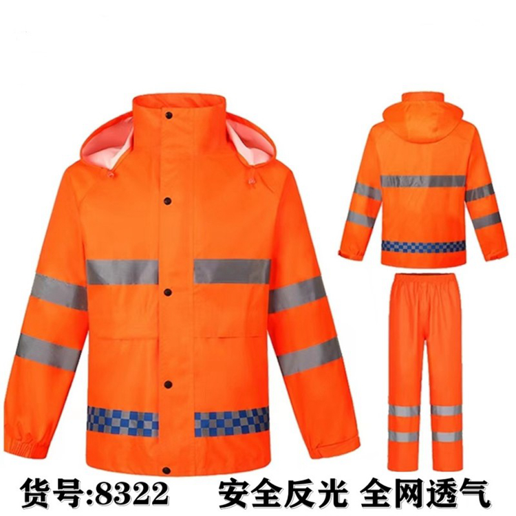 劳保雨衣套装 耐用性 采用透气材料 轻便易携带 提供更舒适的穿着体验