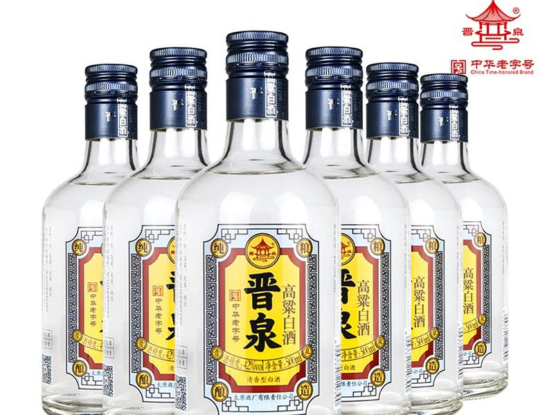 晋泉高粱白酒