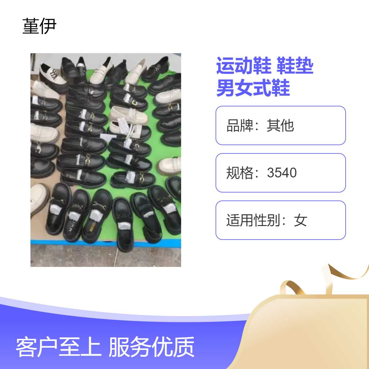 真皮超纤休闲女鞋运动鞋EVA鞋垫平跟通用前系带男女式鞋一手货源