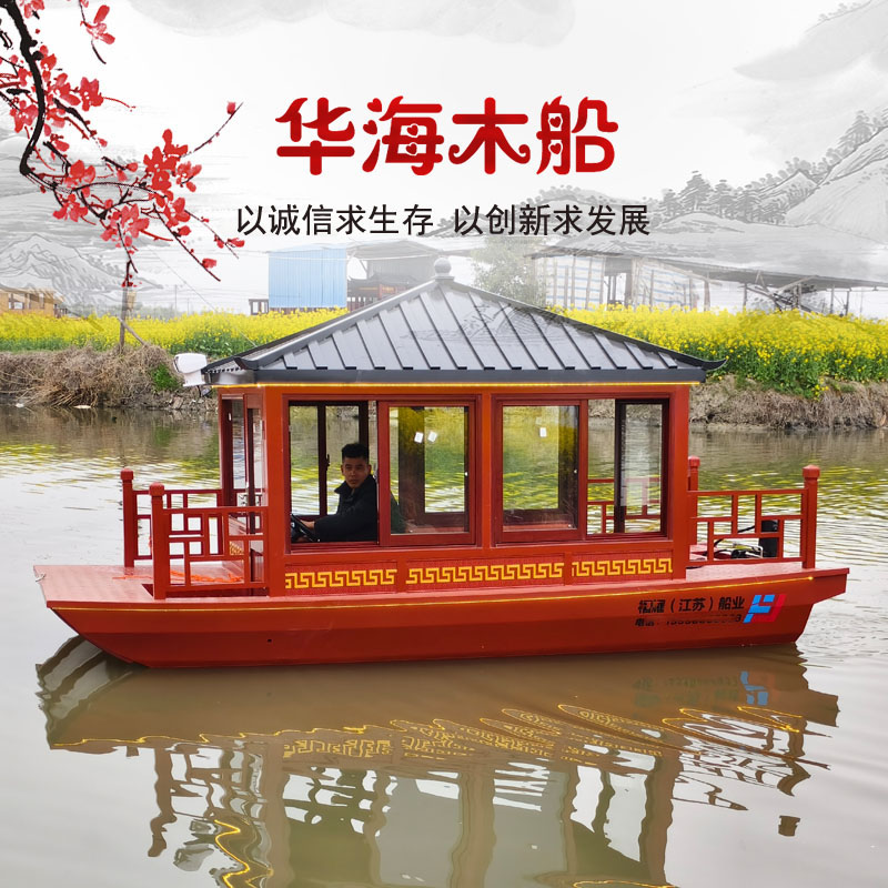 铝合金电动小型画舫游船厂家 定制同款钢质观光餐饮船 大型画航船
