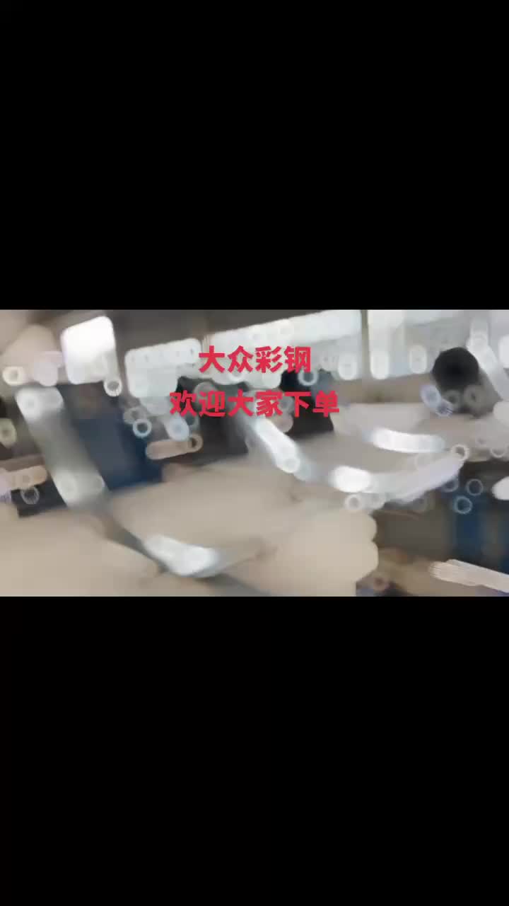 视频