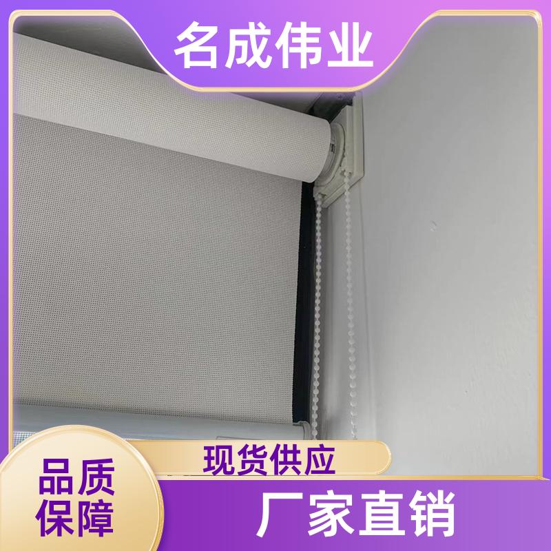 家庭隔热窗帘 手动卷帘 包定制安装 实力大厂 名成伟业
