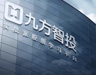 九方