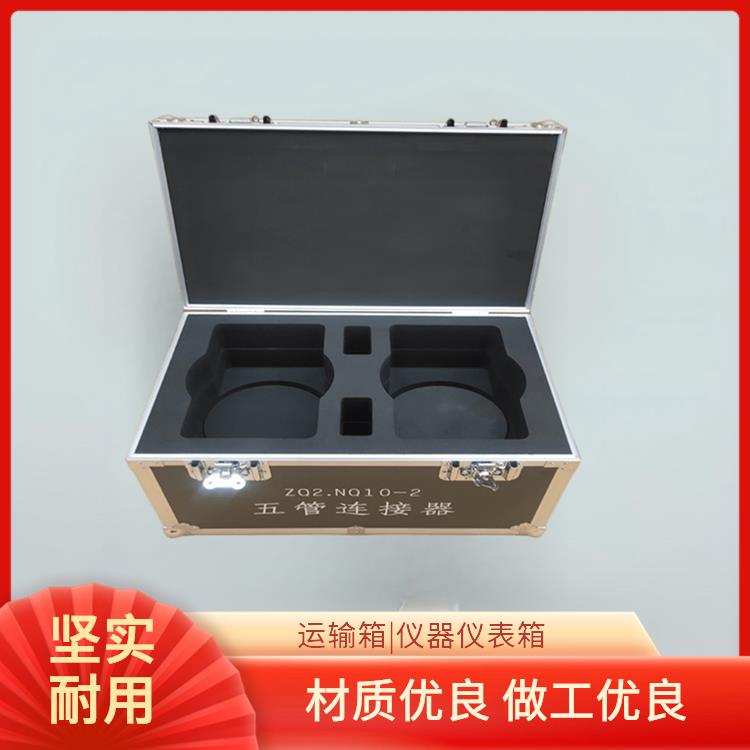 凯仕航空箱 便携式包装运输箱 防震缓冲 支持定制