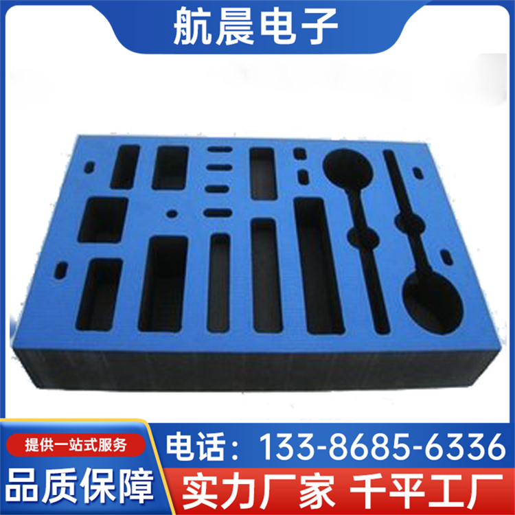 EVA泡棉板 防静电化妆品礼盒EV海绵内衬 防震防摔 航晨