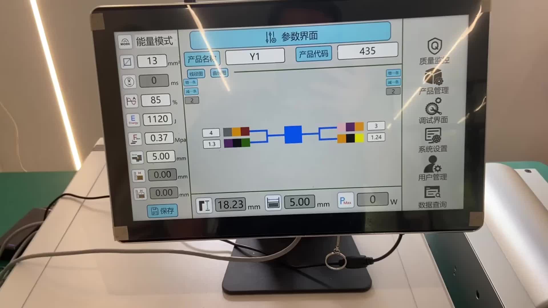 视频
