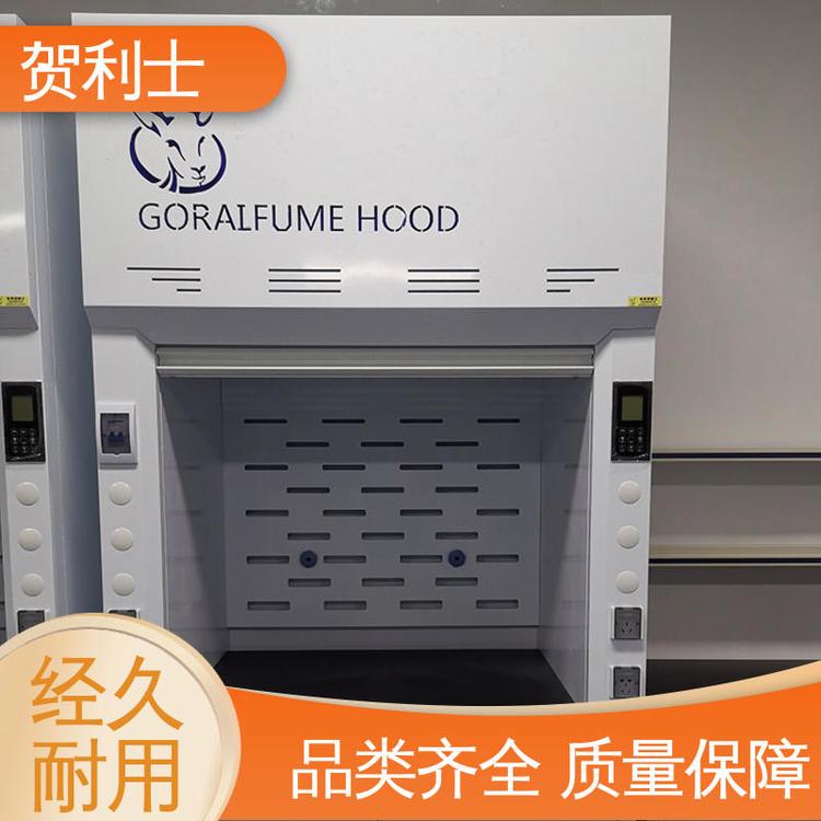贺利士 pp排风柜 检测专用PP通风柜 性能好 品种多样 长期供应
