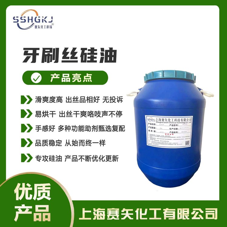 水溶性的蓝莓托盒硅油好用性价比高半年内不满意退换货