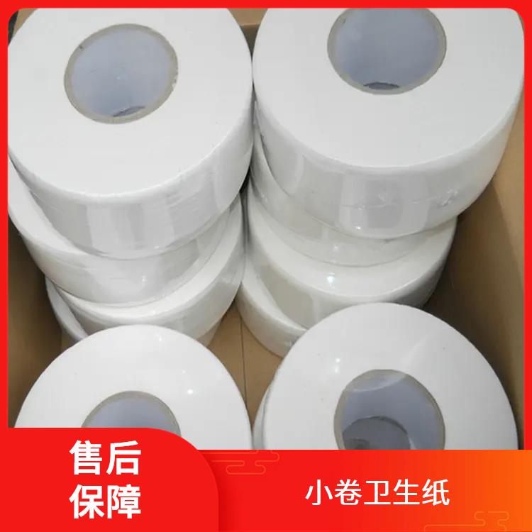 洁博纸业 卷纸厂家 溶解性好不易堵塞马桶 经济实惠 酒店直供