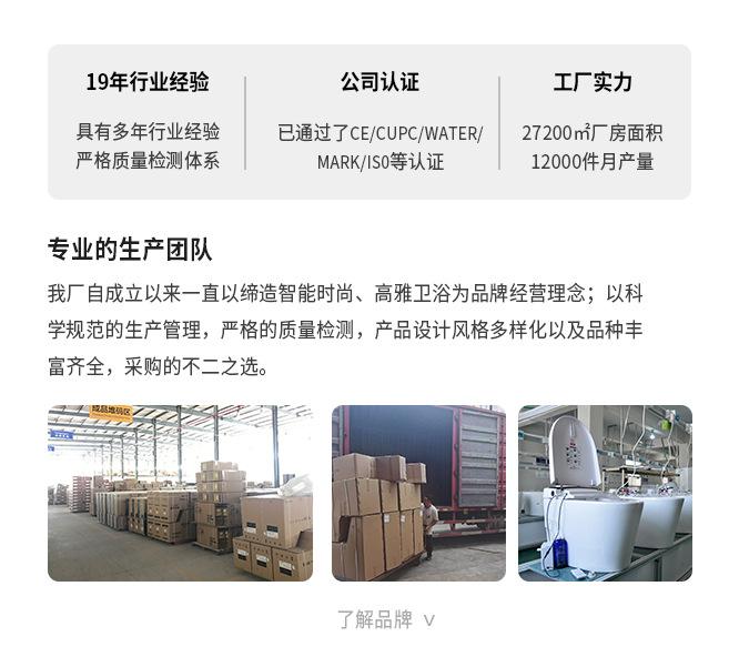 严选图片1