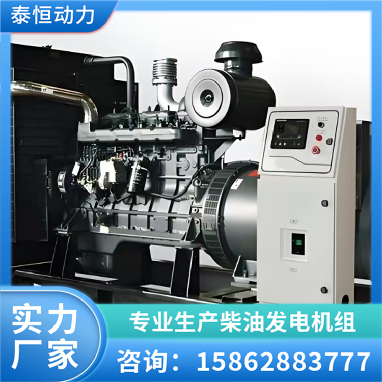 400KW备用柴油发电机组 餐饮行业停电应急 自动化发电机 泰恒