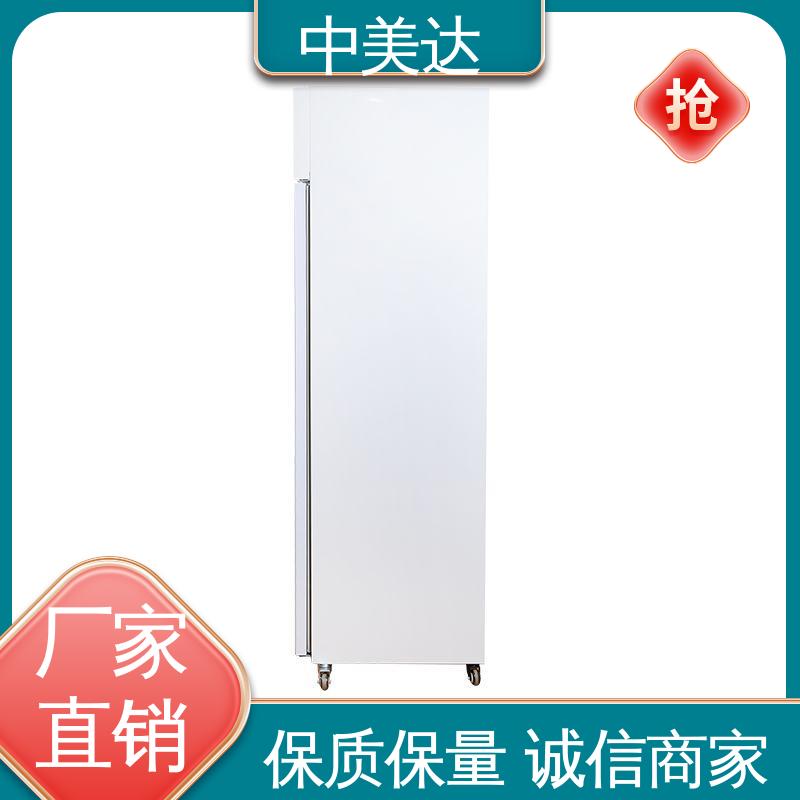 低温保存箱 YC-150药品冷藏柜 医药|店实验室用 规格齐全 中美达