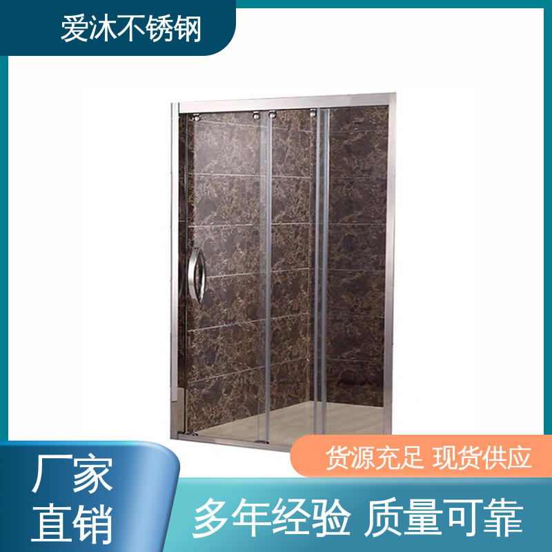 爱沐 推拉玻璃门 淋浴房型材 易清洁设计 售后无忧