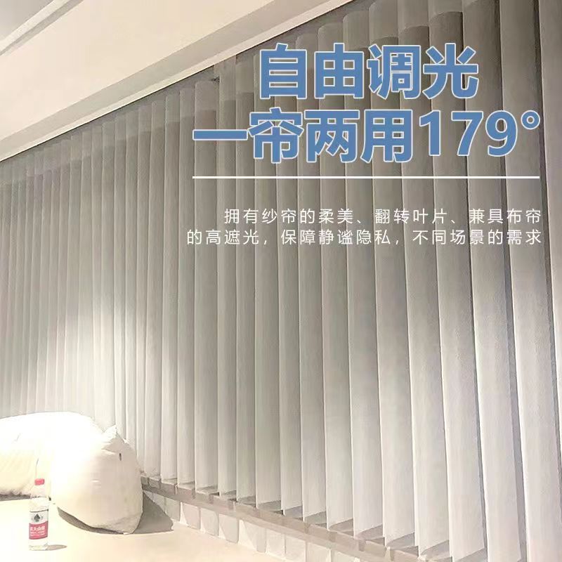 专业定制 唯美梦幻帘 多色垂直帘 柔纱帘 竖百叶 自动智能遥控电机轨道