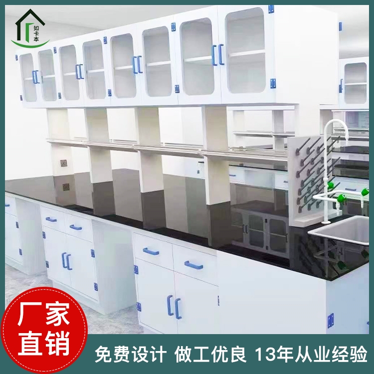 实验室中央实验台 理化板台面工作台 免费设计全钢实验边台