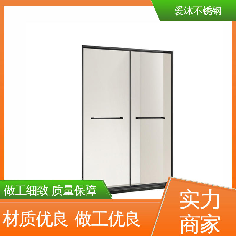 爱沐厂家 酒店家装洗澡房 整体淋浴房 全套五金配件 应用广泛
