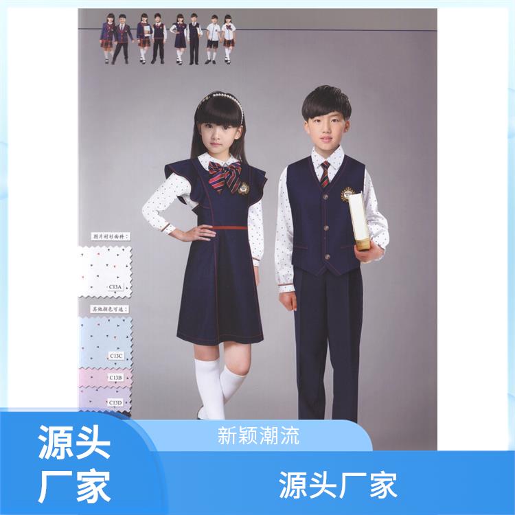 校服定制厂家订做班服批量定做运动校服套装