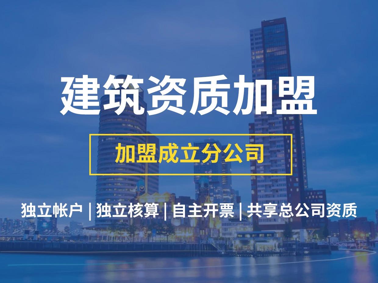 N 新意创想建筑工程资质