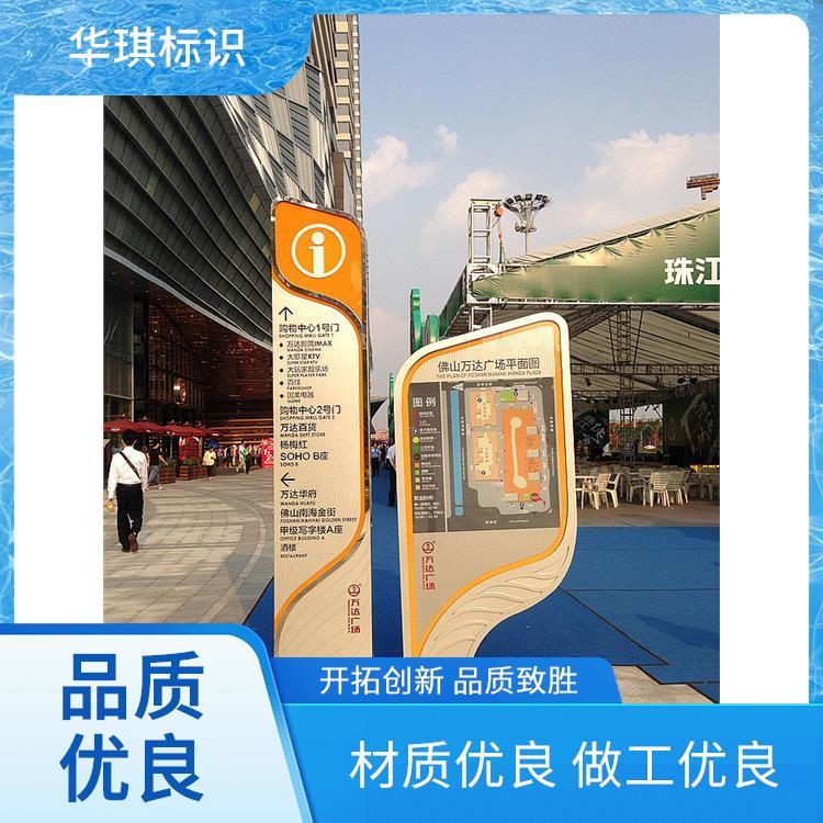包边字 楼顶大字 华琪华琪标识 实力厂家支持定制 强度高抗冲击