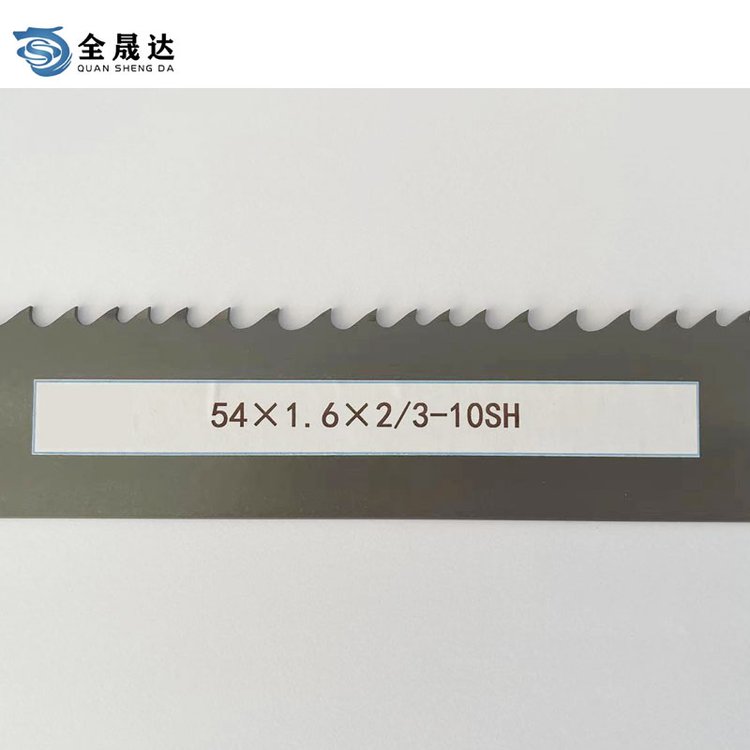 全晟达 耐磨耐用 双金属 锯铁专用 锯条 54宽 4115长