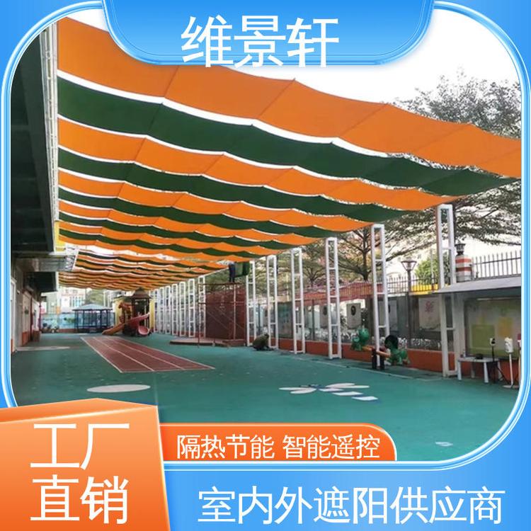 维景轩 防晒隔热 室外泳池遮阳帘 材质易清洁 免费测量