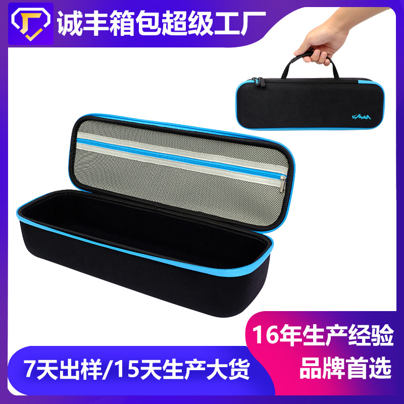 工厂定制热风梳子包戴森吹风机收纳包便携式卷发棒EVA硬壳包