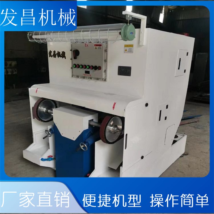 湿式环保型砂带机 配备了水莲除尘器 砂带打磨机 抛光机