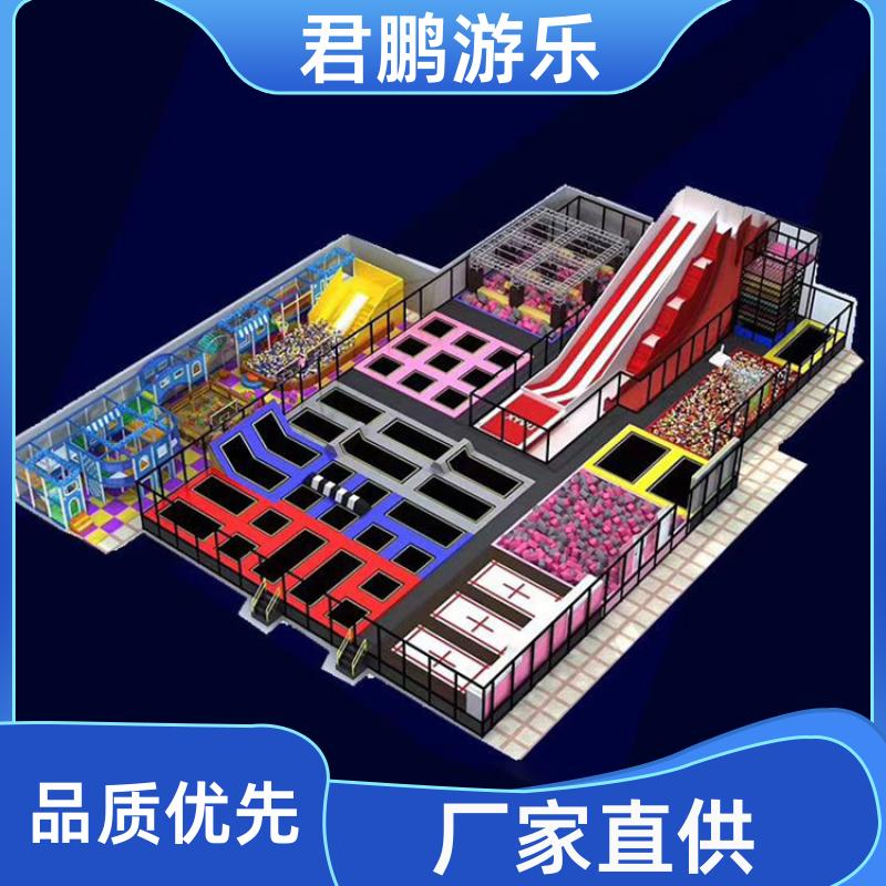 厂家供应 大小型室内蹦床主题公园 儿童蹦蹦床公园 非标定制