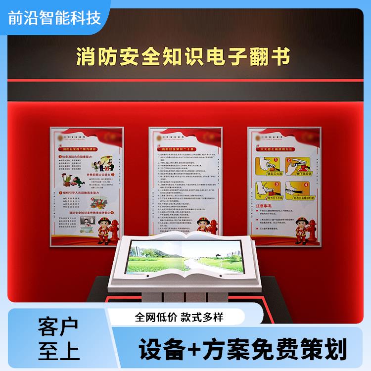 消防vr体验馆设备 烟雾扩散传播 火灾案例警示 一站式整馆落地服务