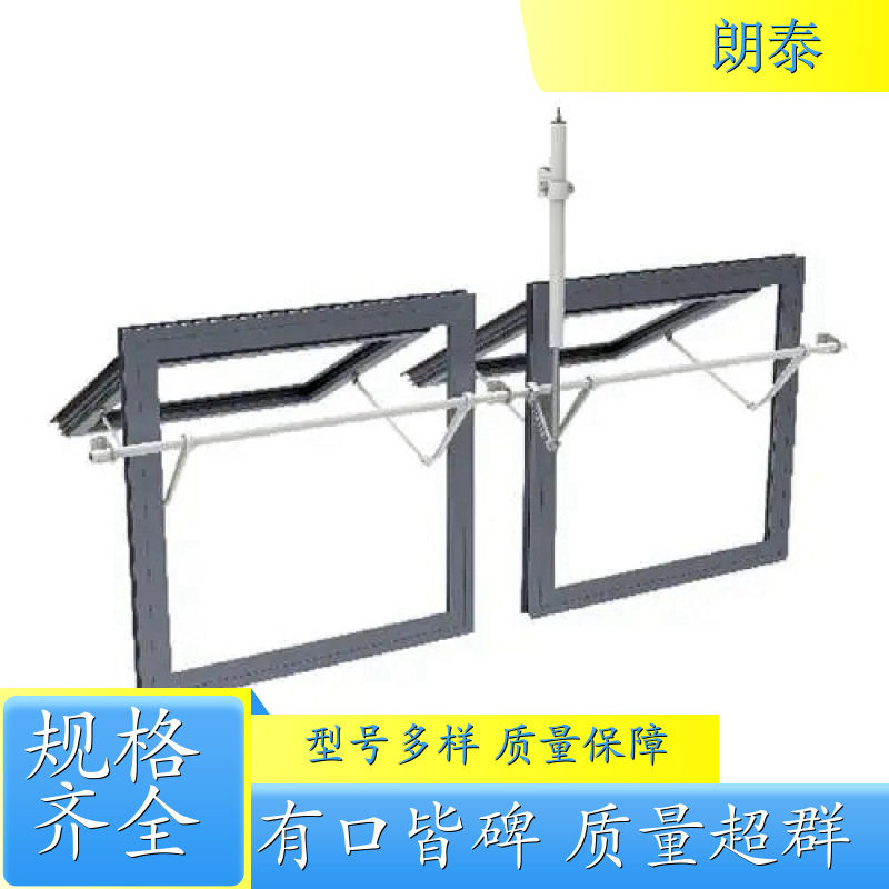 朗泰 多窗型适用 手摇曲臂开窗器 防水耐热 专业人士指导安装