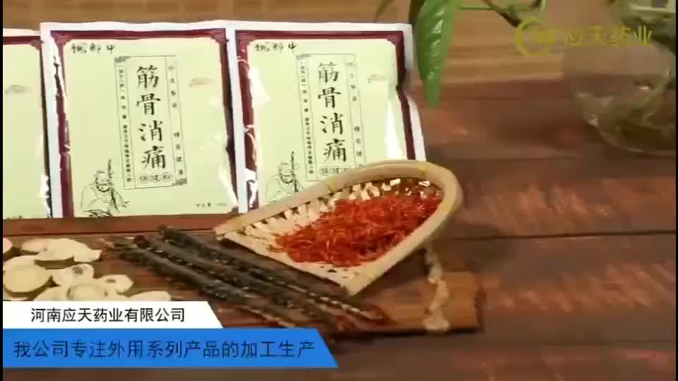 视频