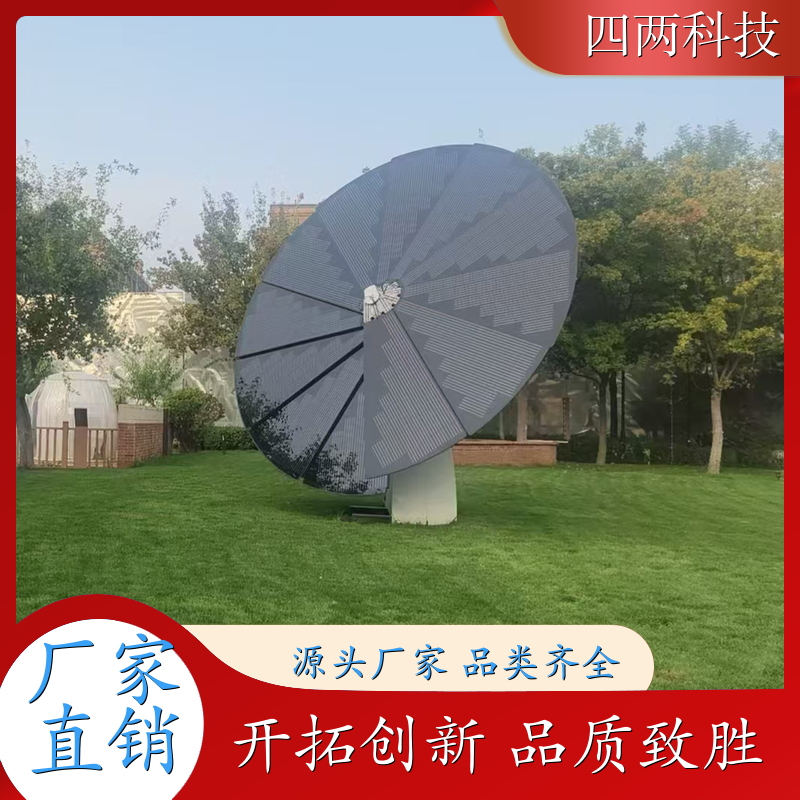 四两 太阳能景观花 方向感好 库存充足 支持定制