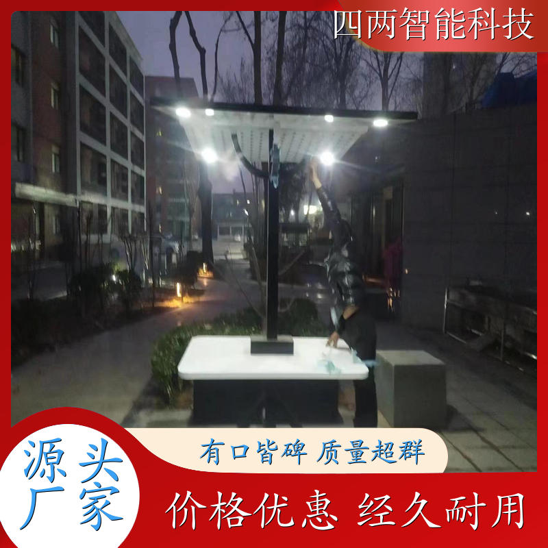 四两智能 低碳能源研究院 光伏智能座椅 无线充电