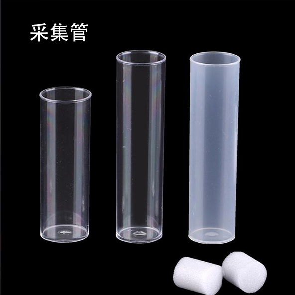 塑料细菌培养果蝇管高透采集管 生物细胞 微型昆虫采集管 展示管