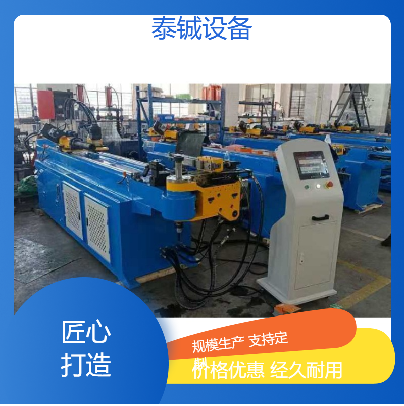 泰铖DW38CNC-2A-1S全自动液压弯管机九轮打弯设备