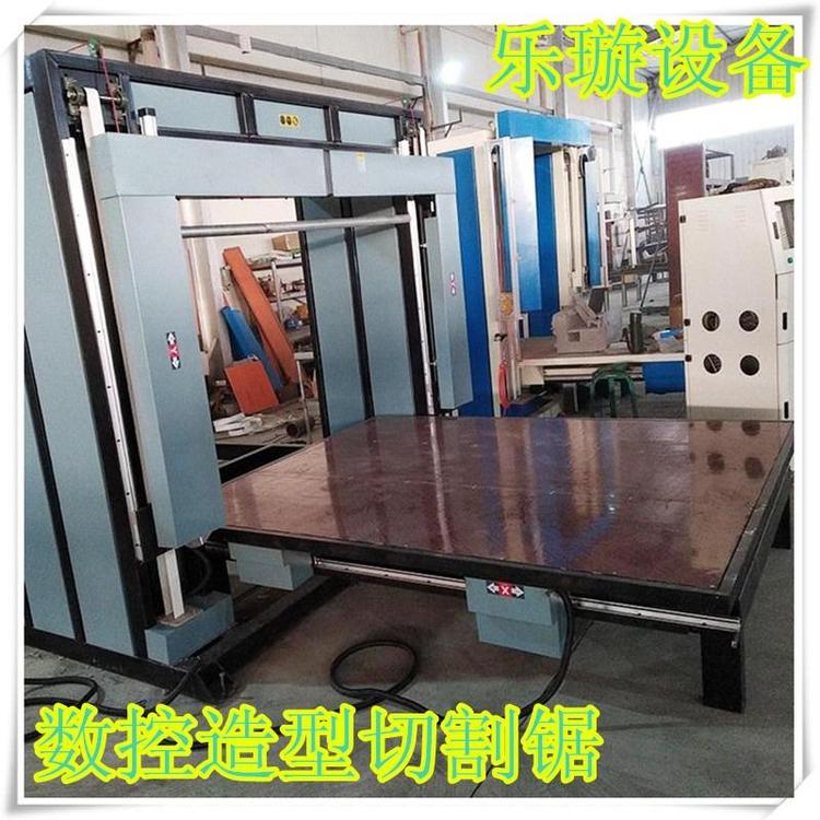 乐璇 1325型数控造型切割锯横切 瓦楞纸造型锯