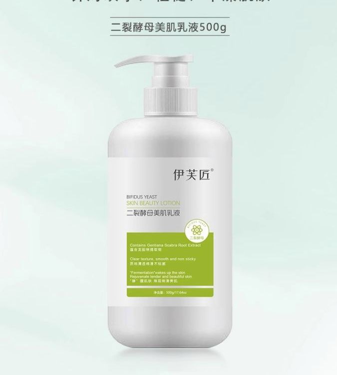 500毫升大瓶玻尿酸乳液 清爽补水 保湿滋润 提亮肤色 正品