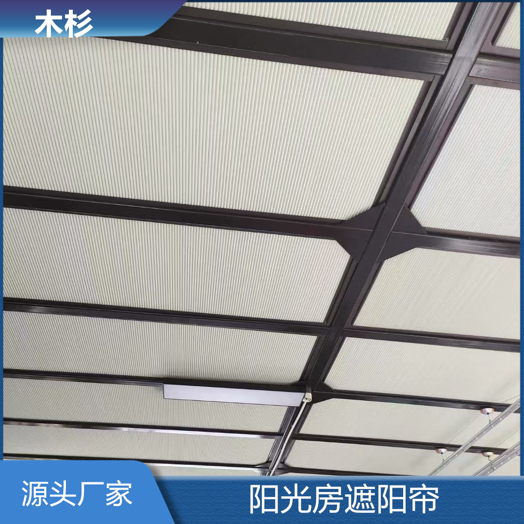 阳台蜂巢 电动折叠天棚帘 室内顶棚帘遮阳帘 规格齐全