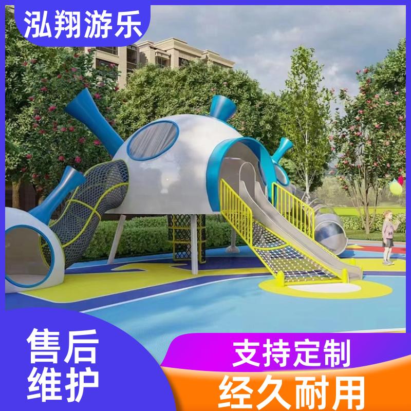 泓翔游乐 无动力大型组合滑梯 景区小区创意游娱乐设施 支持定制