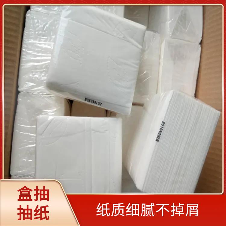 洁博纸业 家庭抽纸 撕开不飞杂质湿水不易破 无中间商赚差价