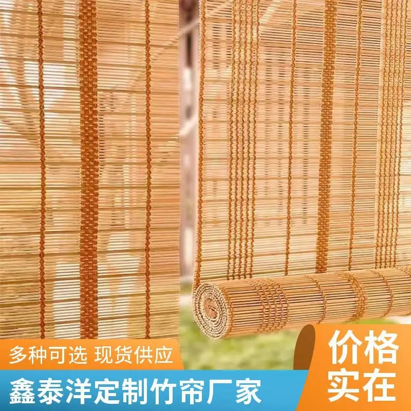中式竹帘 书房 茶室 餐厅 酒店 细丝竹子窗帘定做加工厂家鑫泰洋