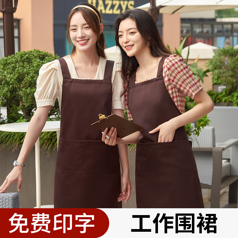 印字印LOGO广告围裙家用商用帆布防泼水围腰工作服厨师