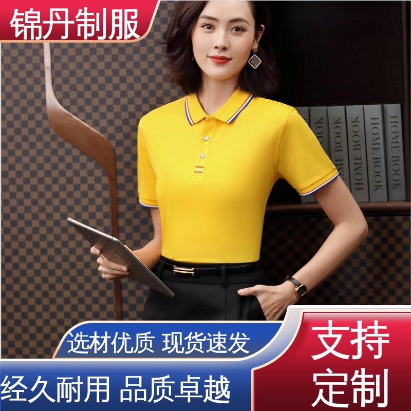 锦丹 清 远 polo衫定制 企业工作服 科技材料舒适耐穿