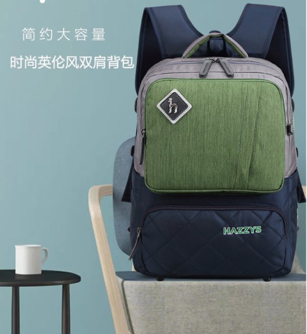 爱自由箱包儿童书包幼儿园小学生背包透气散热尼龙双肩包
