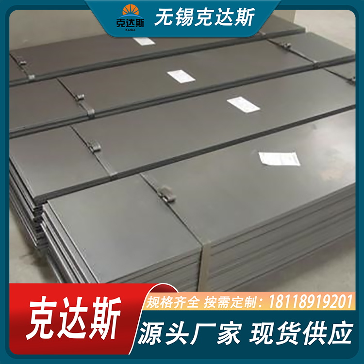 膨胀合金4J36钢板 可切割 Invar36钢带 可定做 零切 保材质成分 现货