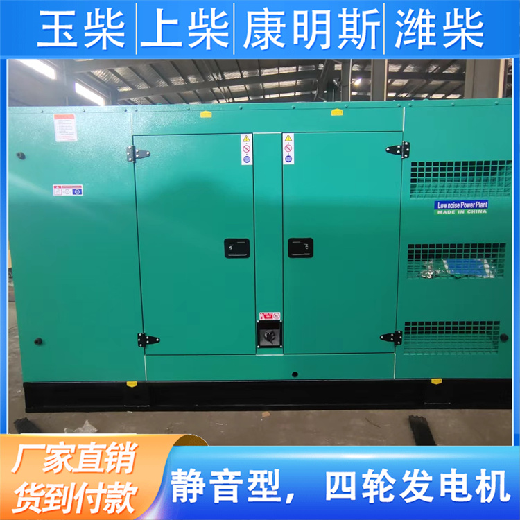 伟隆 700KW柴油发电机 送货及时 户外施工移动电源 潍柴